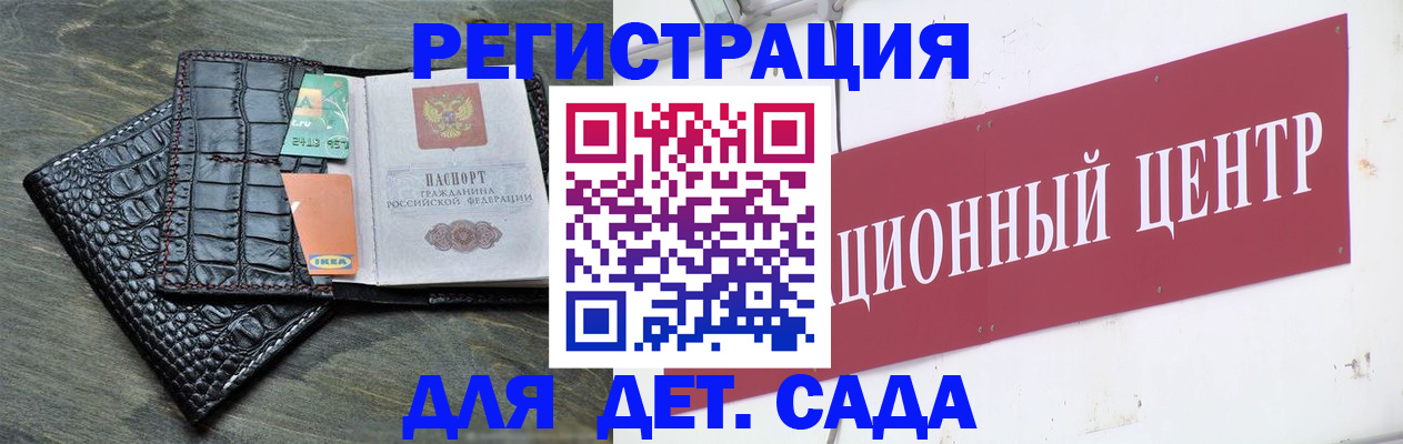 прописка штамп в Чайковском